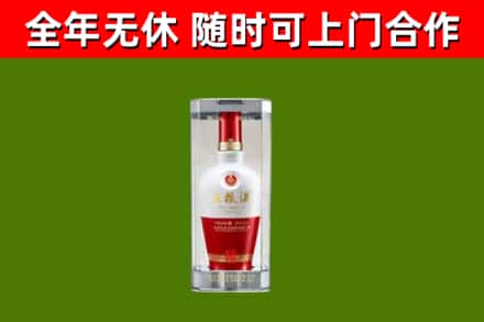 湖滨回收五粮液行情