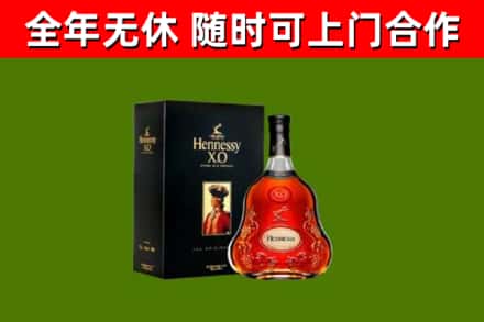 湖滨回收轩尼诗多少钱