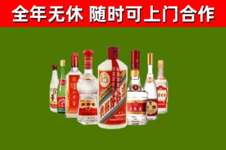 湖滨烟酒回收八大名酒.jpg