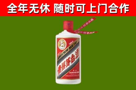 湖滨烟酒回收飞天茅台酒.jpg