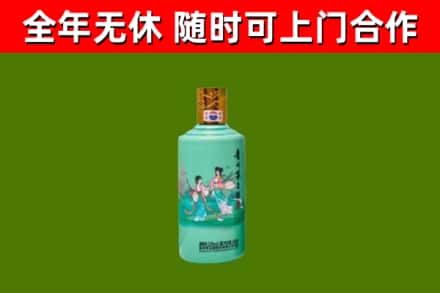 湖滨烟酒回收24节气茅台酒.jpg