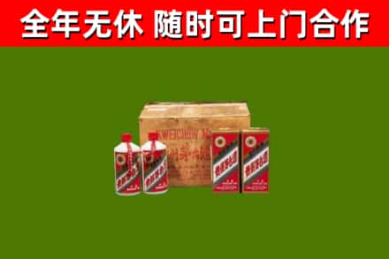 湖滨烟酒回收80年代茅台酒.jpg