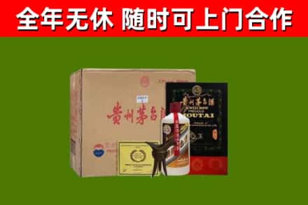 湖滨烟酒回收汉帝茅台酒.jpg