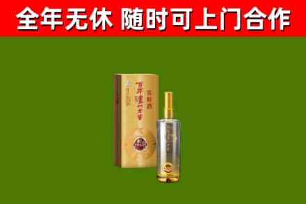 湖滨烟酒回收百年泸州.jpg