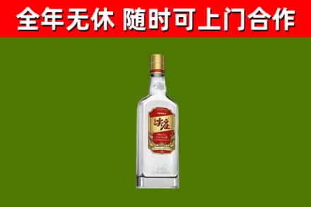 湖滨烟酒回收尖庄酒.jpg