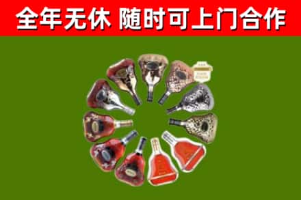 湖滨回收XO